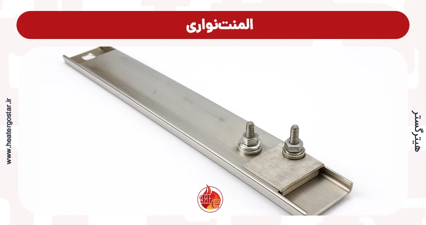 المنت نواری