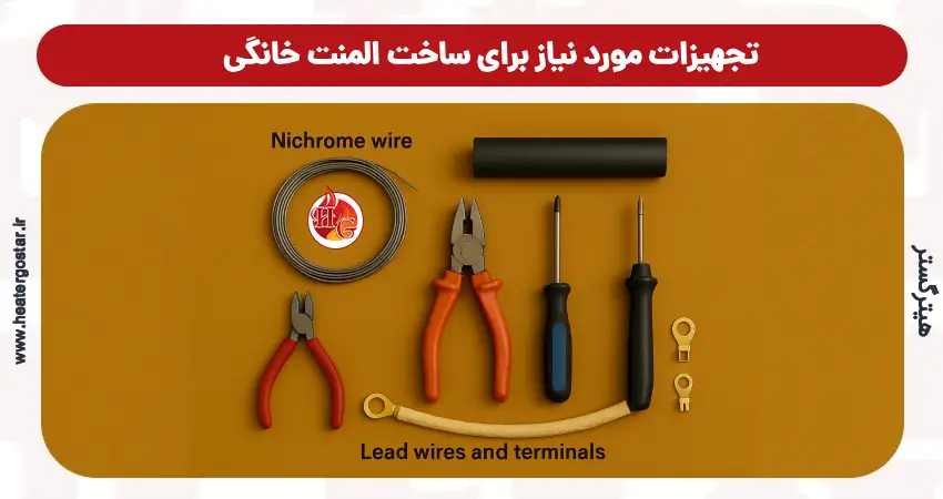 مراحل ساخت المنت خانگی