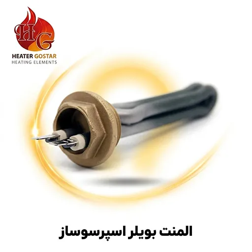 المنت بویلر اسپرسوساز