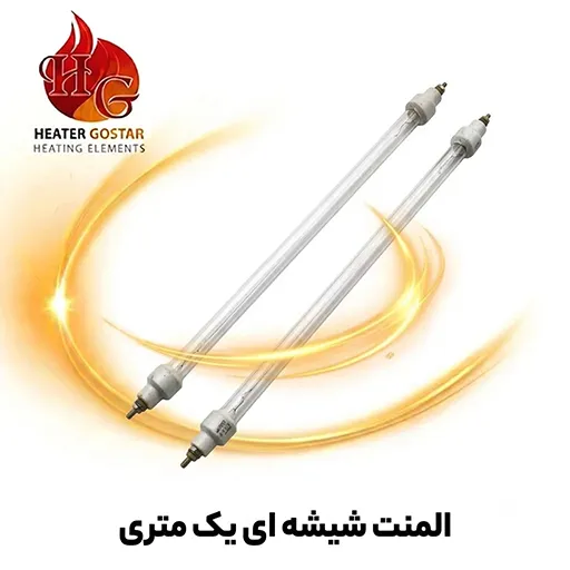 المنت شیشه ای یک متری