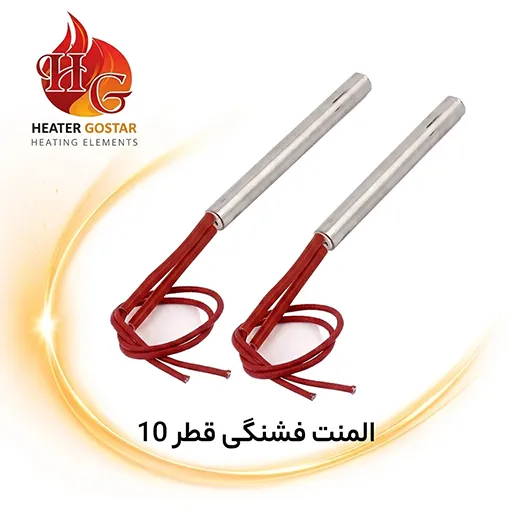 المنت فشنگی قطر 10