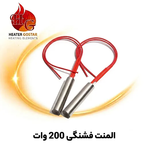المنت فشنگی 200 وات
