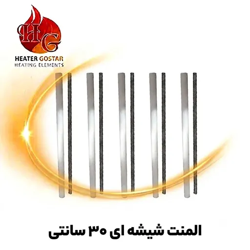 المنت شیشه ای ۳۰ سانتی