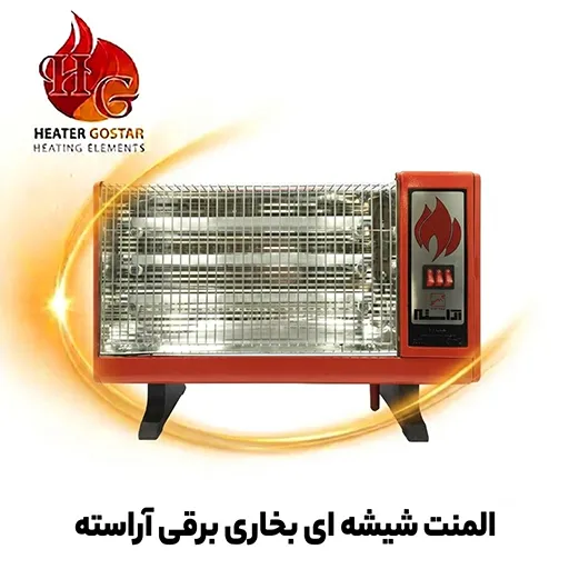 المنت شیشه ای بخاری برقی آراسته