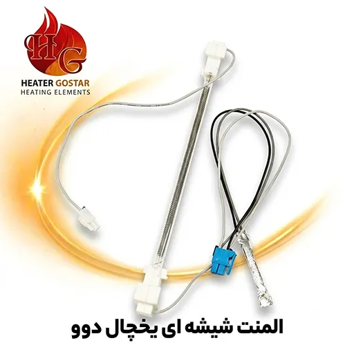 المنت شیشه ای یخچال دوو