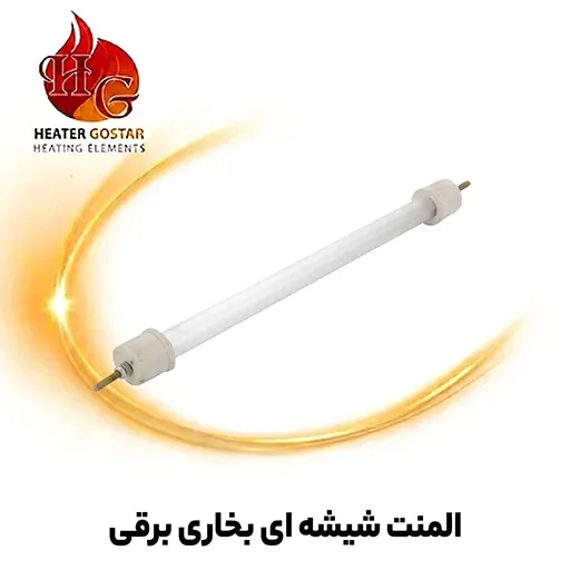 المنت شیشه ای بخاری برقی