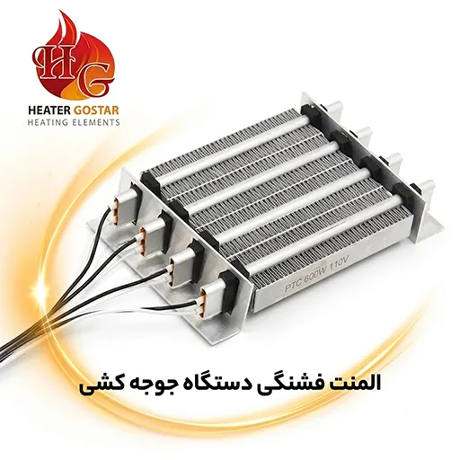 المنت فشنگی دستگاه جوجه کشی