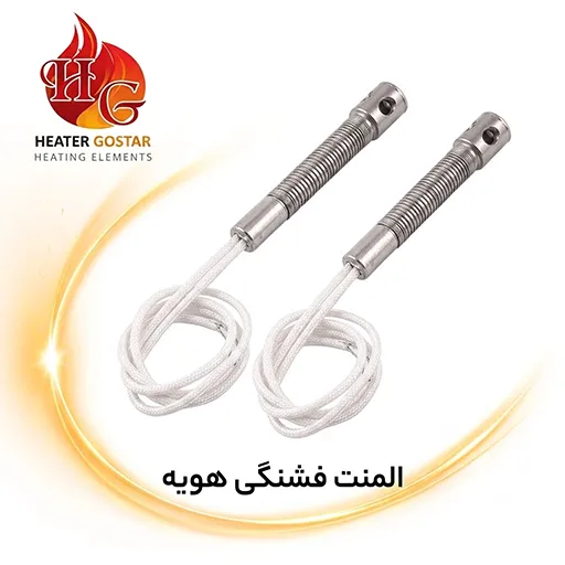 المنت فشنگی هویه