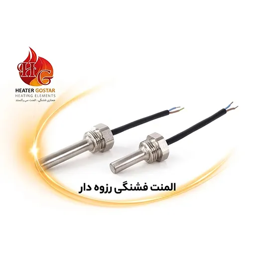 المنت فشنگی رزوه دار