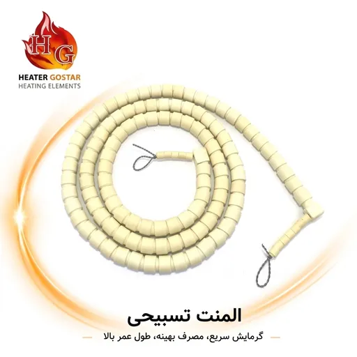 المنت تسبیحی